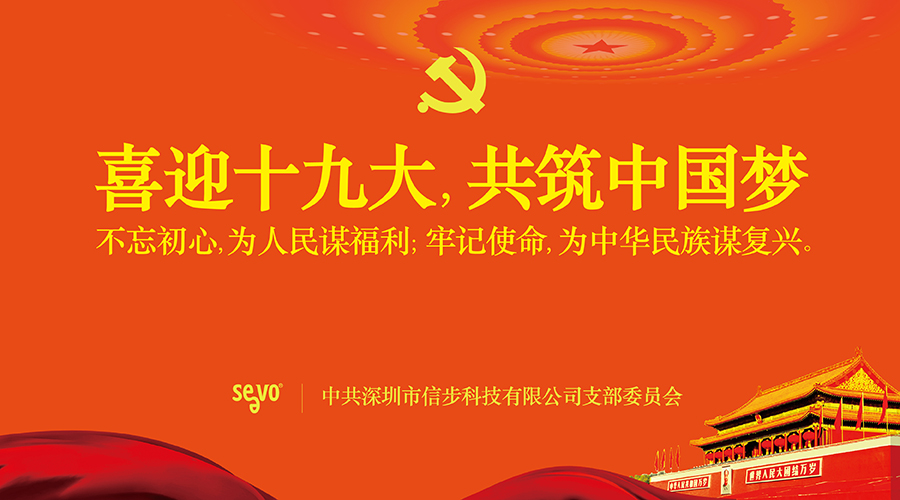 奥门金牛板