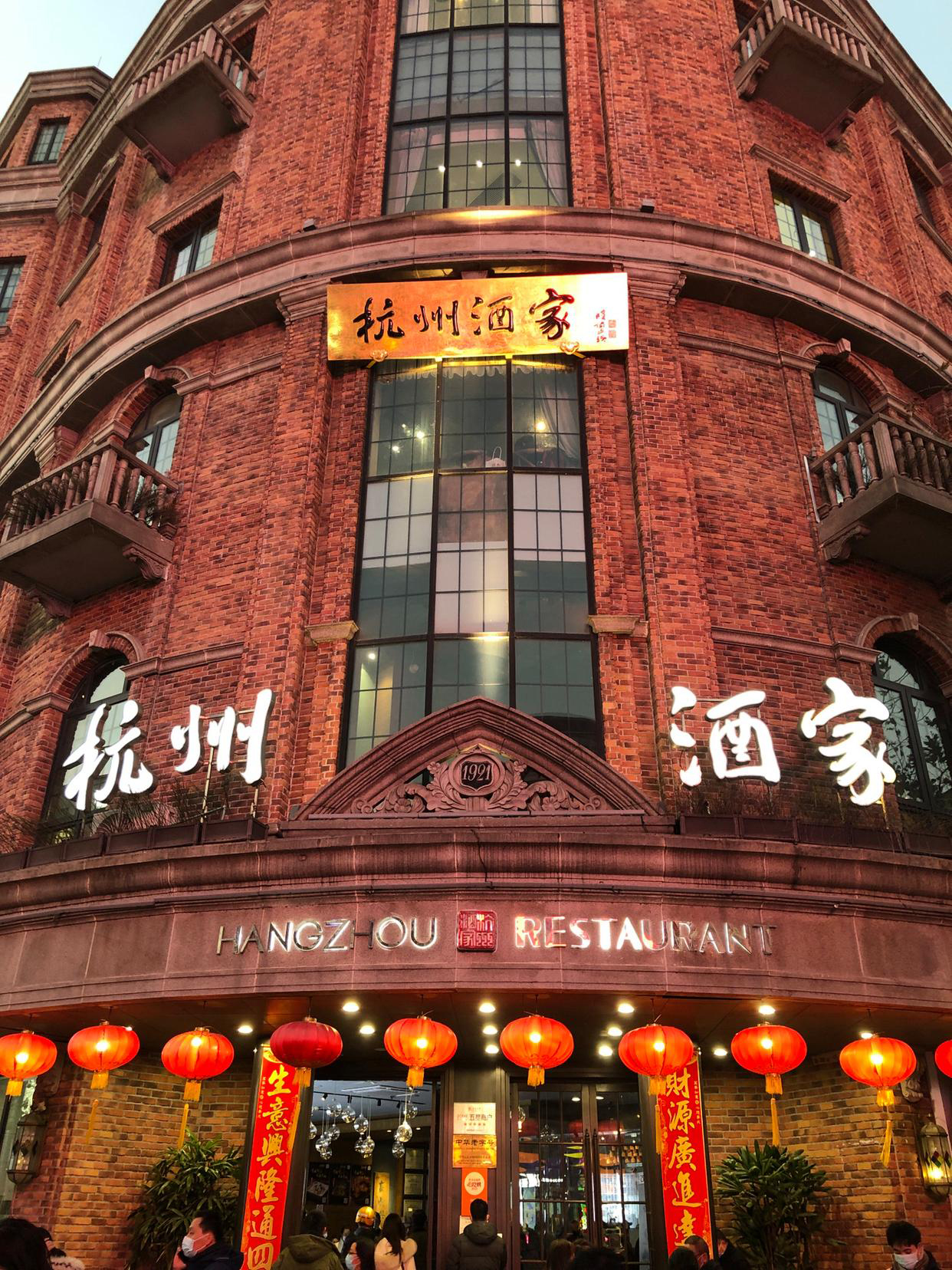 奥门金牛板